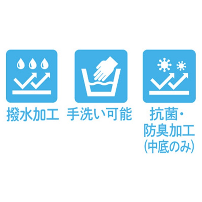 【あゆみ】1141 瞬感スポッと 刺繍 3E 両足