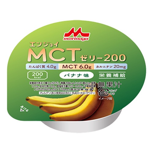 エンジョイMCTゼリー200 バナナ味