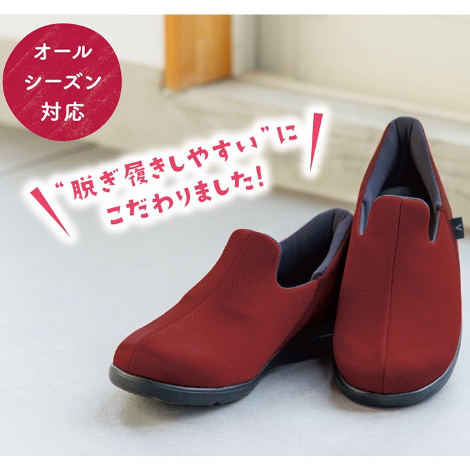 【あゆみ】瞬感スポッと 3E ネイビー