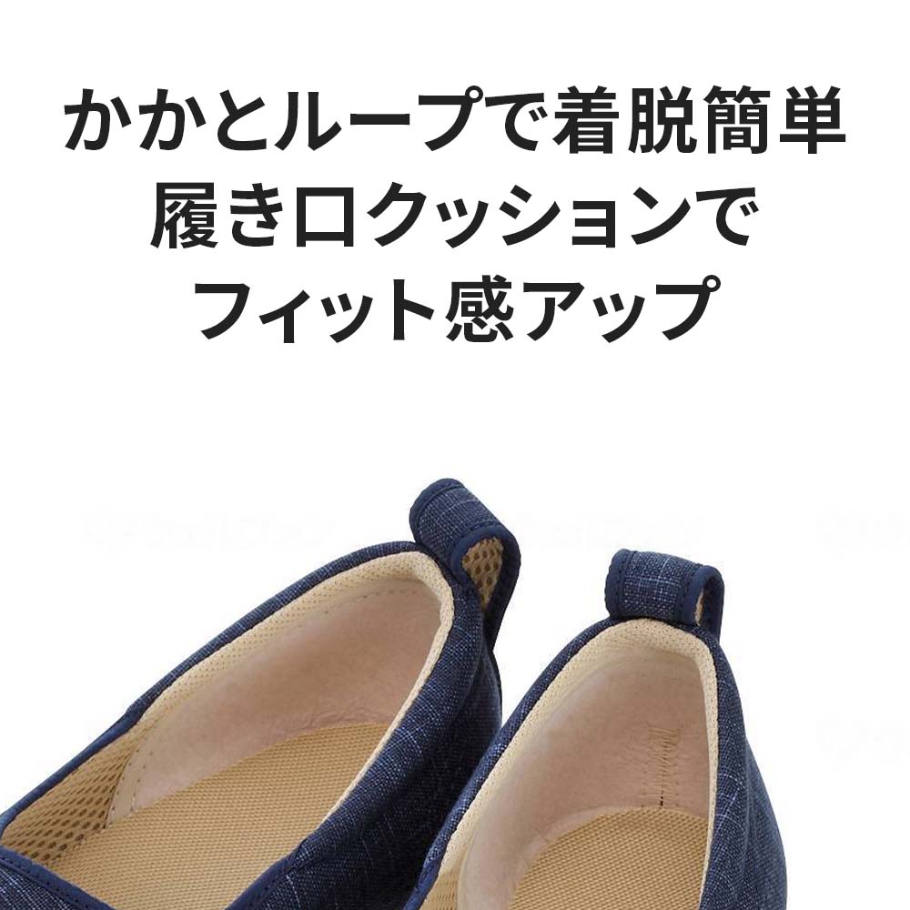 【サマーセール10%OFF】【在庫限り】【あゆみ】1026 オープン和（なごみ）3E あずき