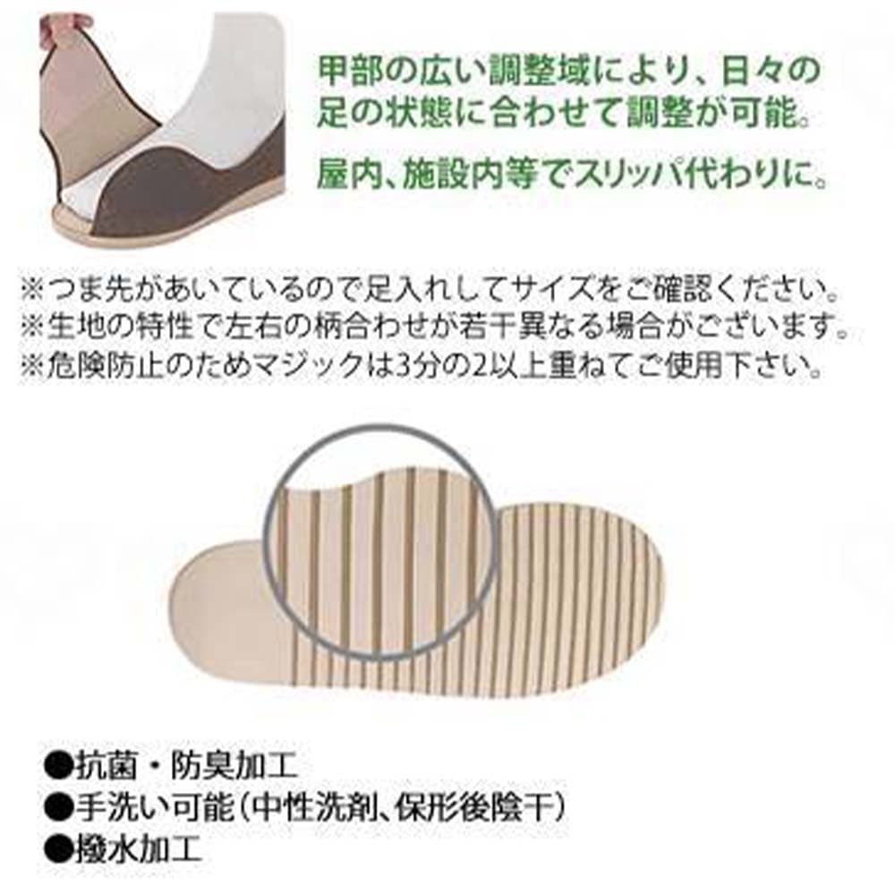 【サマーセール10%OFF】【在庫限り】【あゆみ】1026 オープン和（なごみ）3E あずき