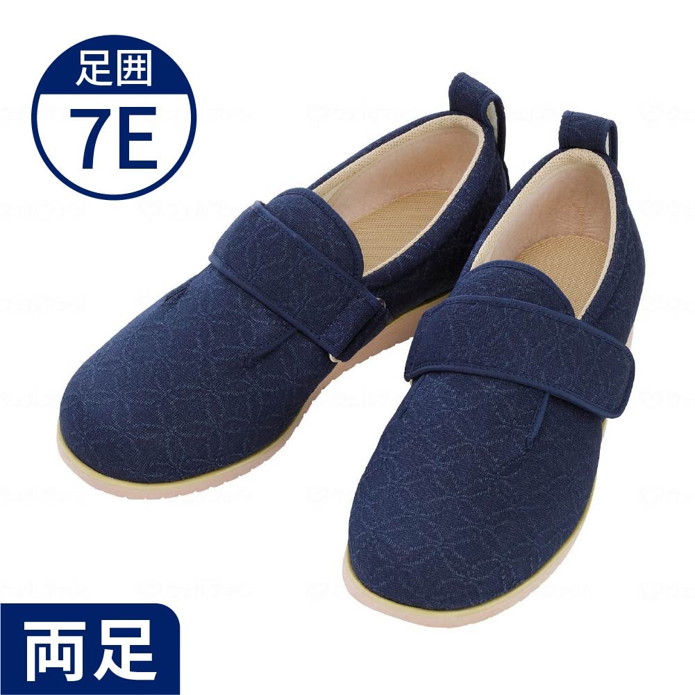 ダブルマジック2 雅 - みやび - ワイドサイズ7E ｜ 介護靴