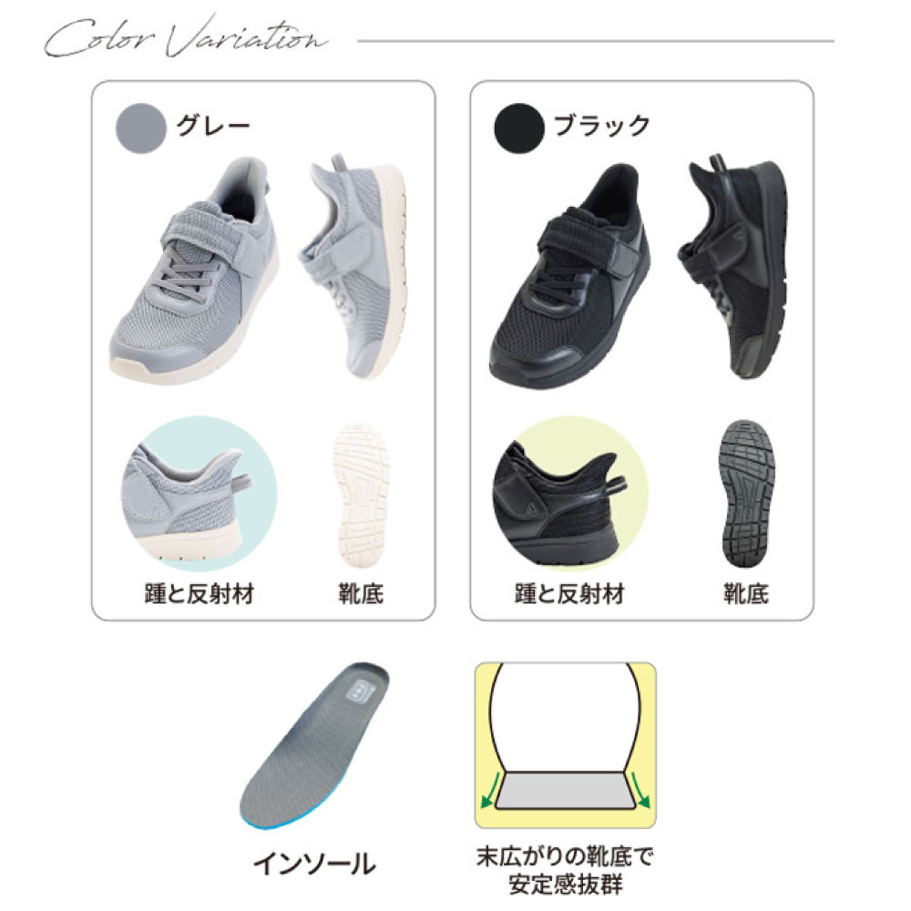 あゆみ】1606 ライフステップ 3E ｜ 介護靴・シューズ,あゆみシューズ