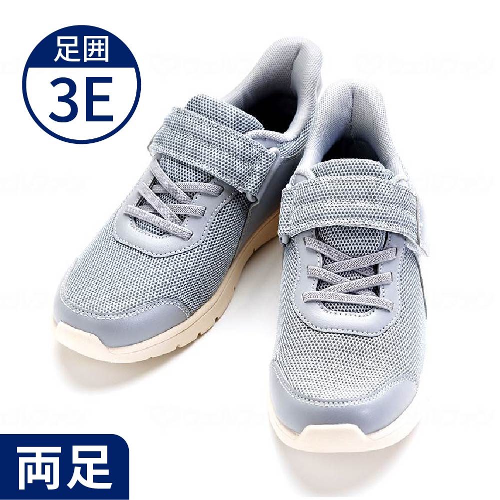 あゆみ】1606 ライフステップ 3E ｜ 介護靴・シューズ,あゆみシューズ