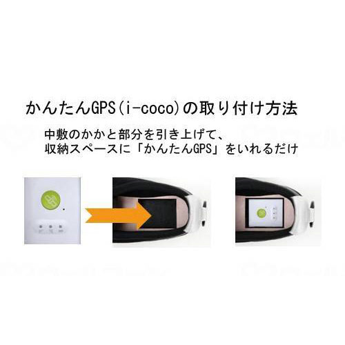 うららかGPSウォークZ ｜ 介護靴・シューズ,屋外用 ｜ 介護用品