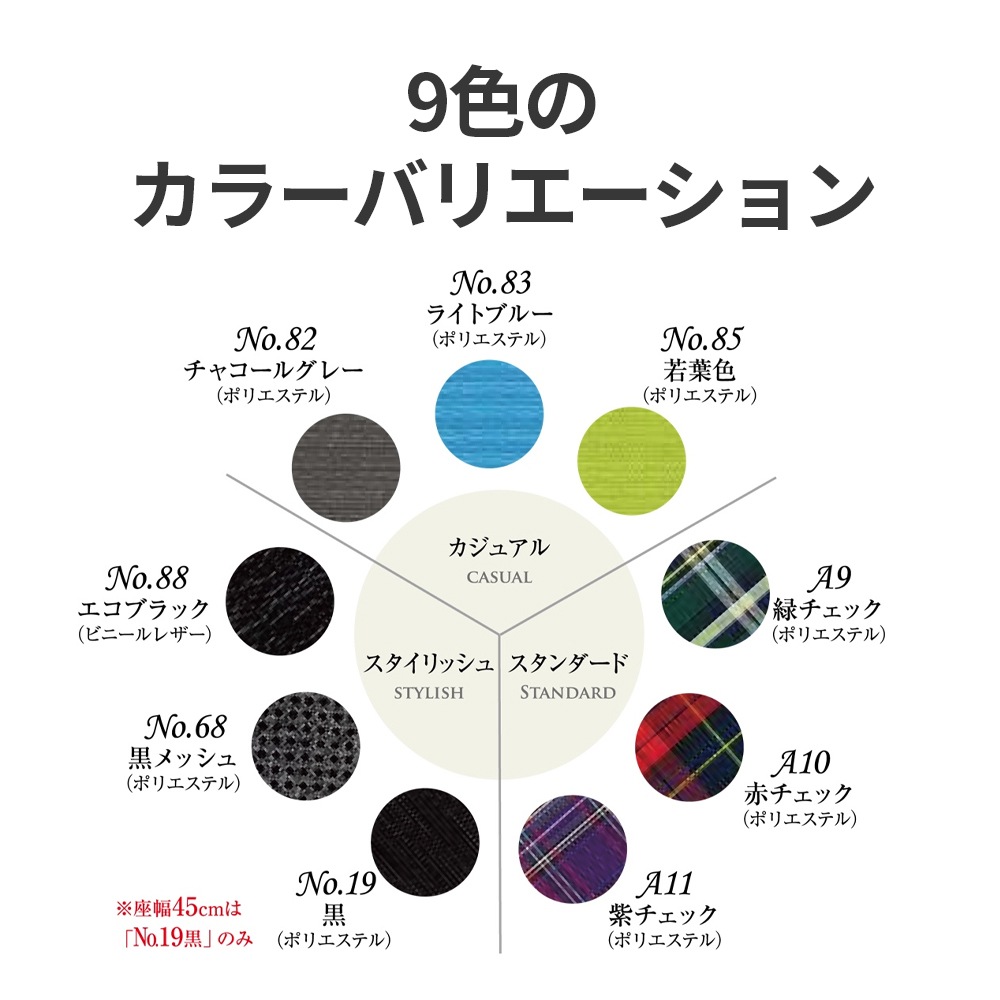 自走式車いす モダンBスタイル（エアータイヤ仕様・背折れ式・ドラム式介助ブレーキ）クッションシート仕様　45cm幅