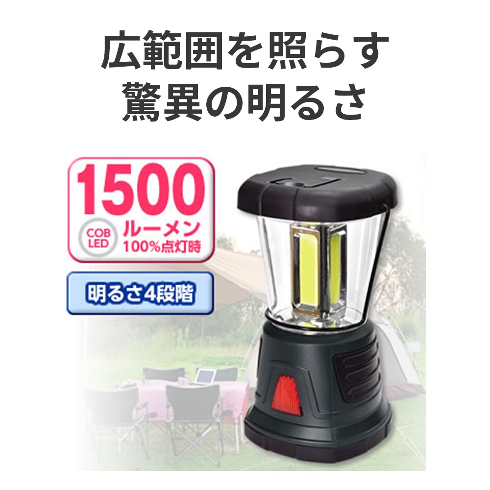 【サマーセール10%OFF】LED強力ランタン