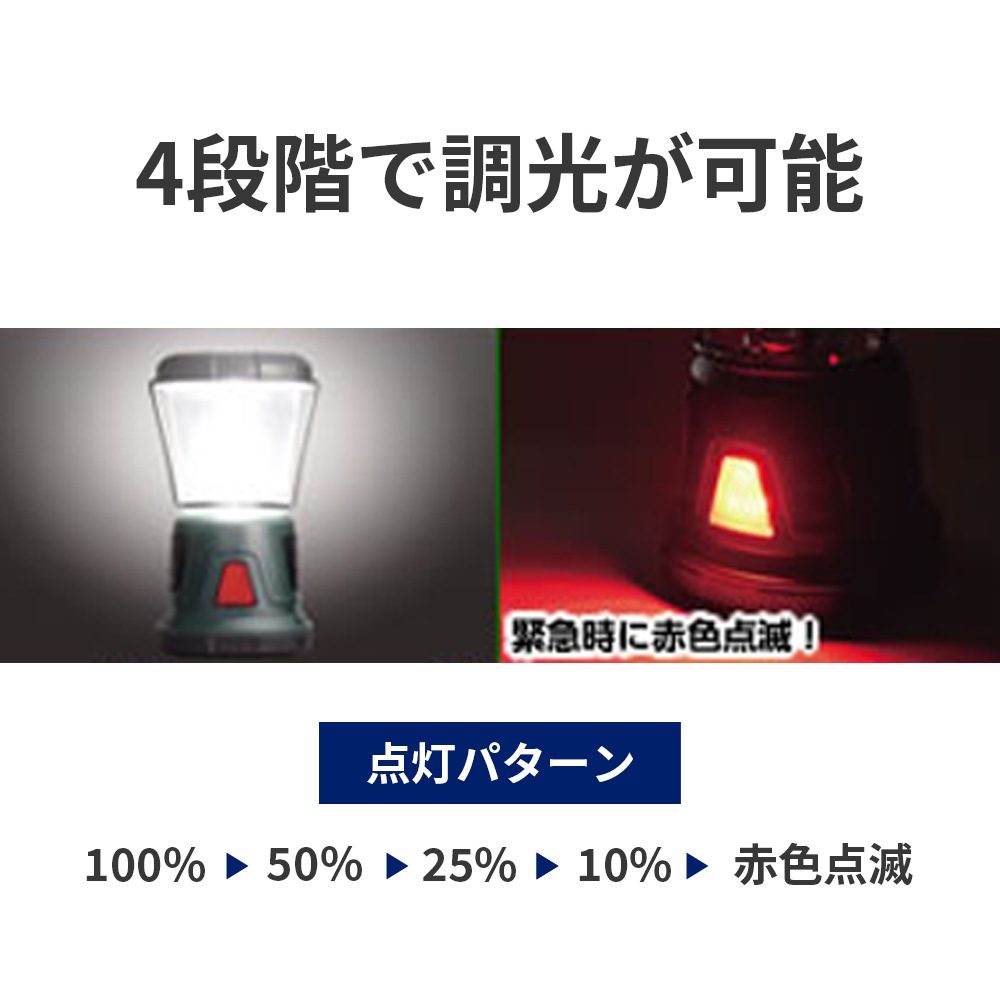 【サマーセール10%OFF】LED強力ランタン