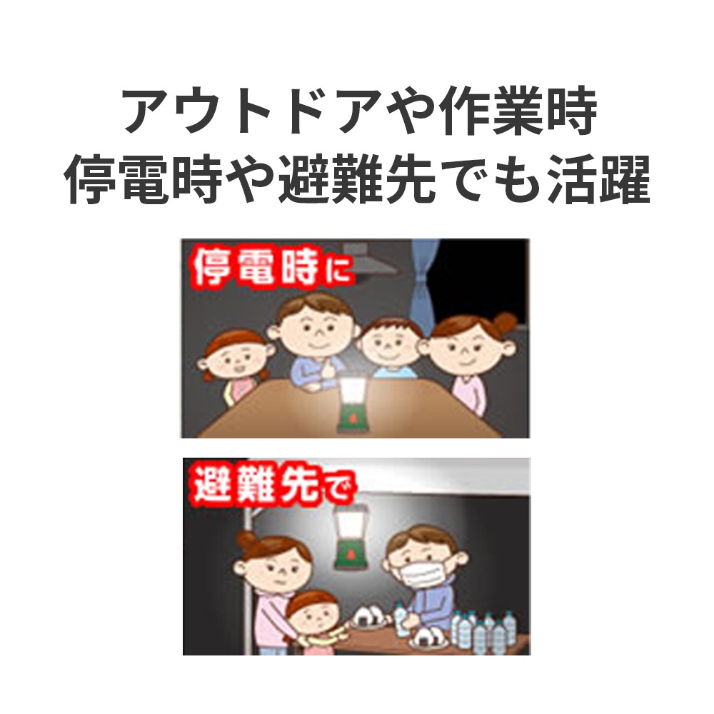【サマーセール10%OFF】LED強力ランタン