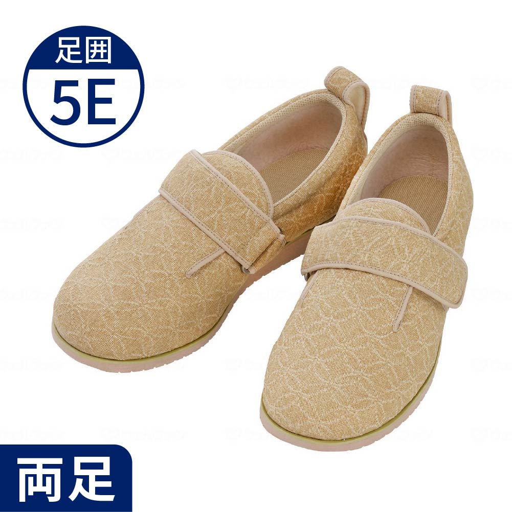 ダブルマジック2 雅 - みやび - ワイドサイズ5E ｜ 介護靴