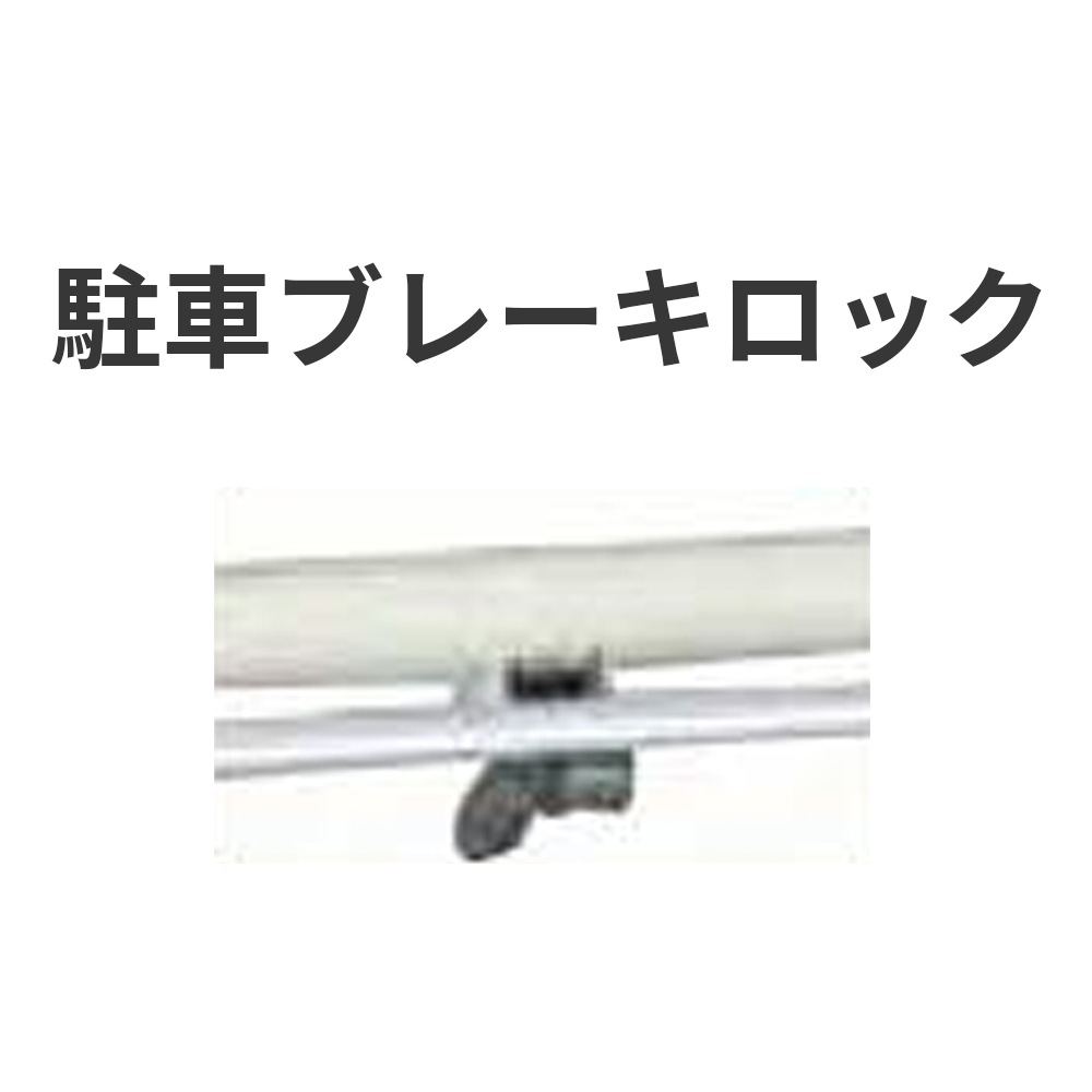 623 ユーメイト FX チェックグリーン ｜ シルバーカー・歩行器