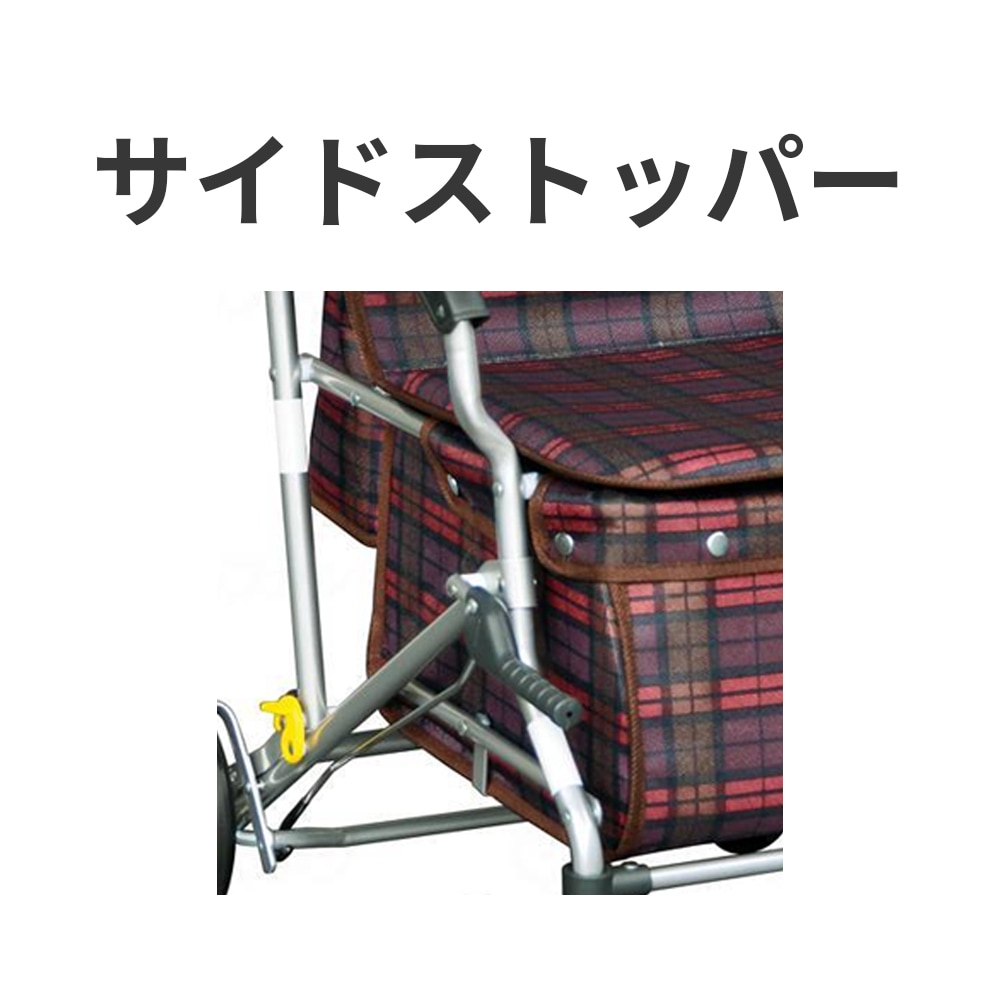 623 ユーメイト FX チェックグリーン ｜ シルバーカー・歩行器