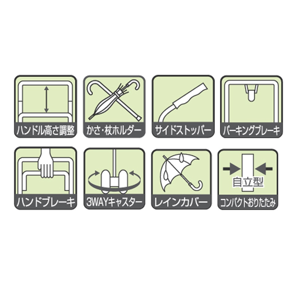 623 ユーメイト FX チェックグリーン ｜ シルバーカー・歩行器