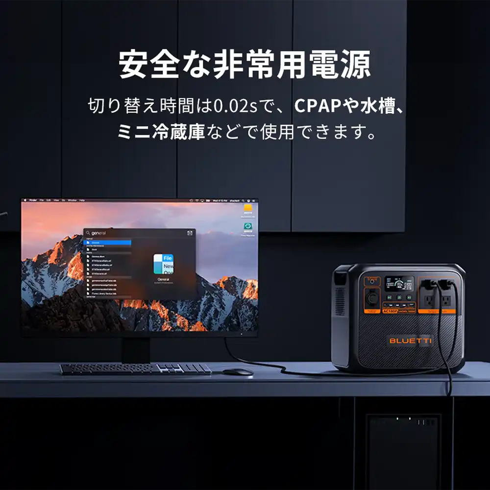 ポータブル電源 BLUETTI AC180P(1440Wh) ｜ 防災グッズ,ポータブル電源
