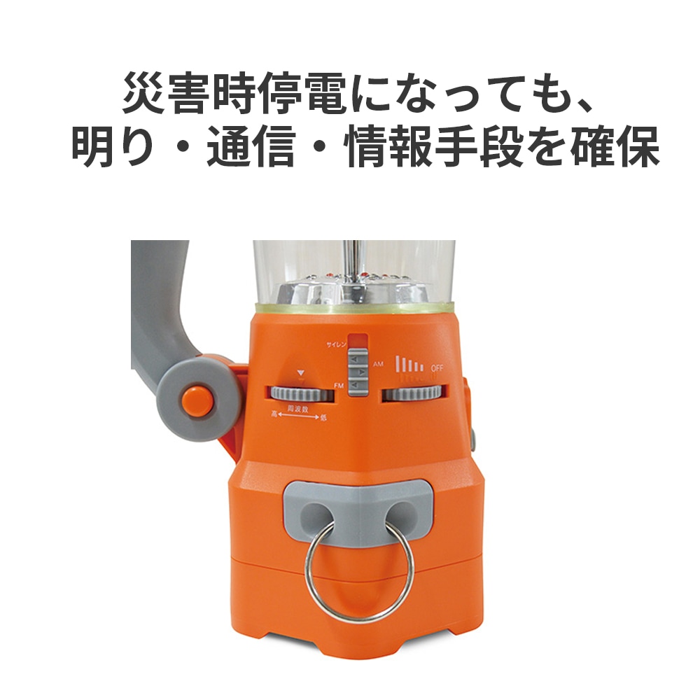 EVER Bright スーパーランタン ｜ 防災グッズ ｜ 介護用品・福祉用具