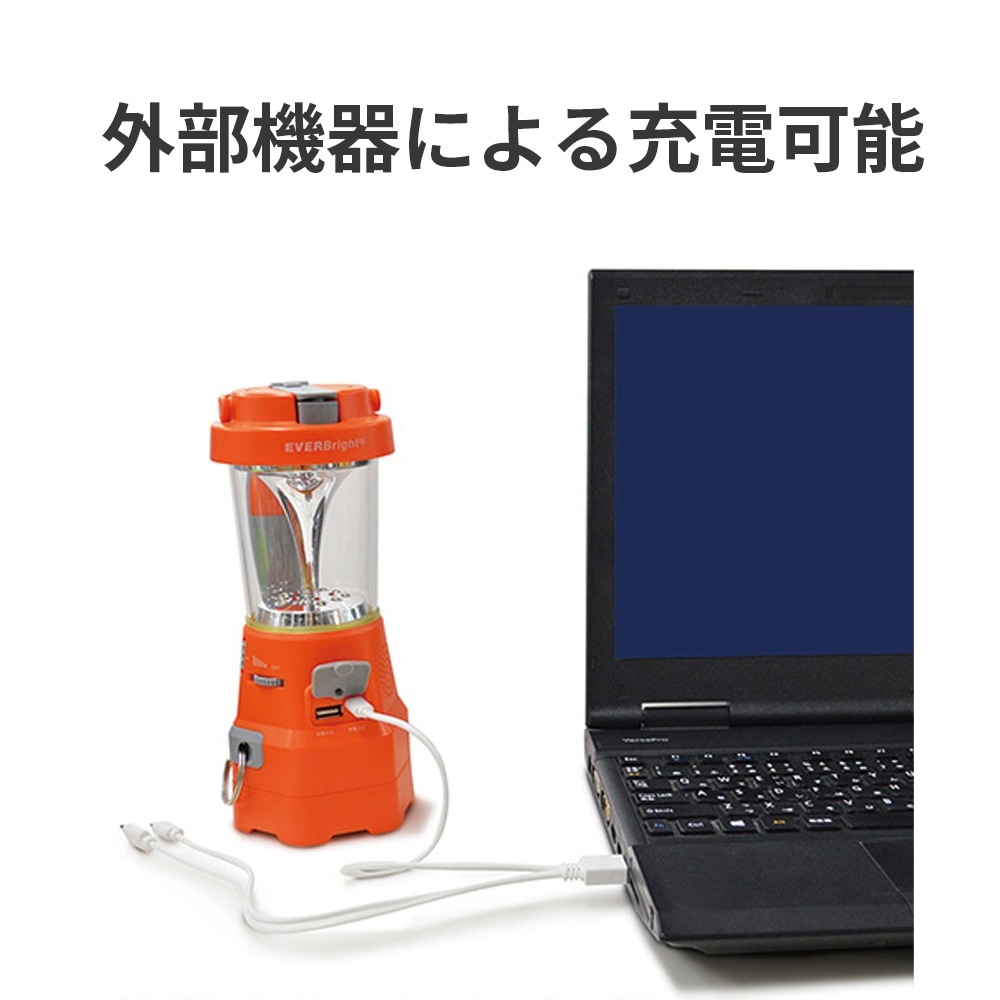 【サマーセール10%OFF】EVER Bright スーパーランタン
