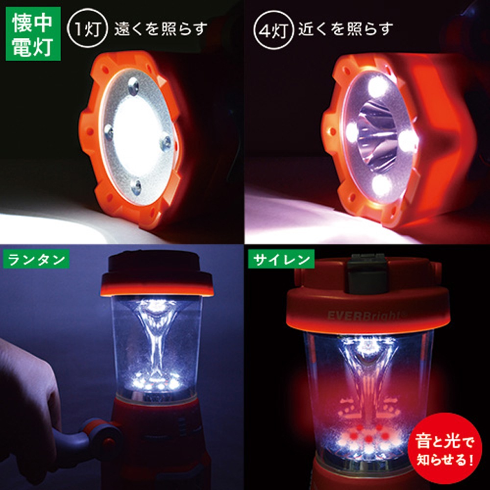 【サマーセール10%OFF】EVER Bright スーパーランタン