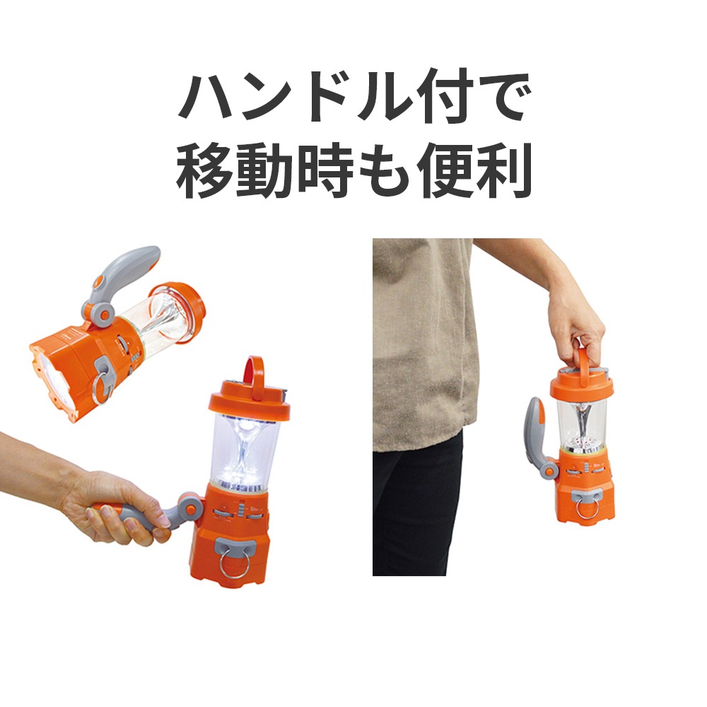 【サマーセール10%OFF】EVER Bright スーパーランタン
