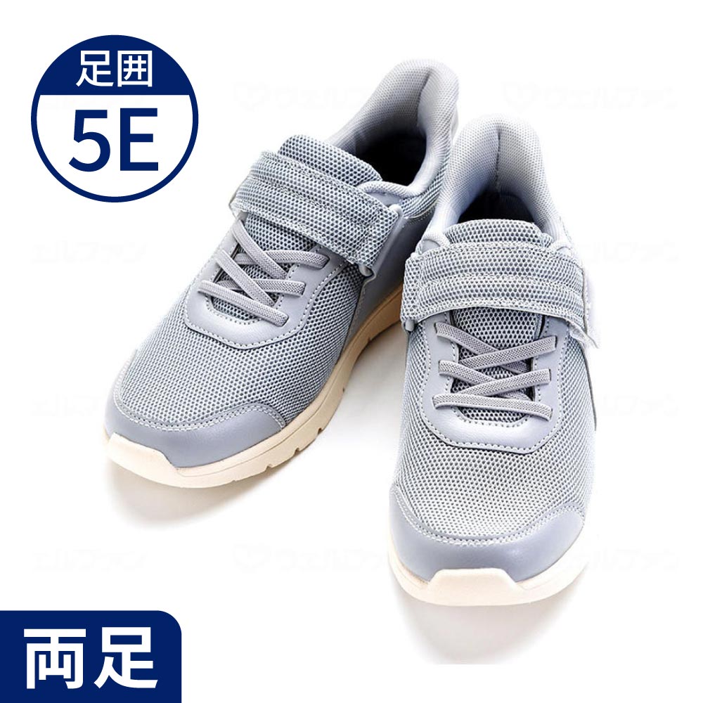 【あゆみ】7070 ライフステップ 5E 両足