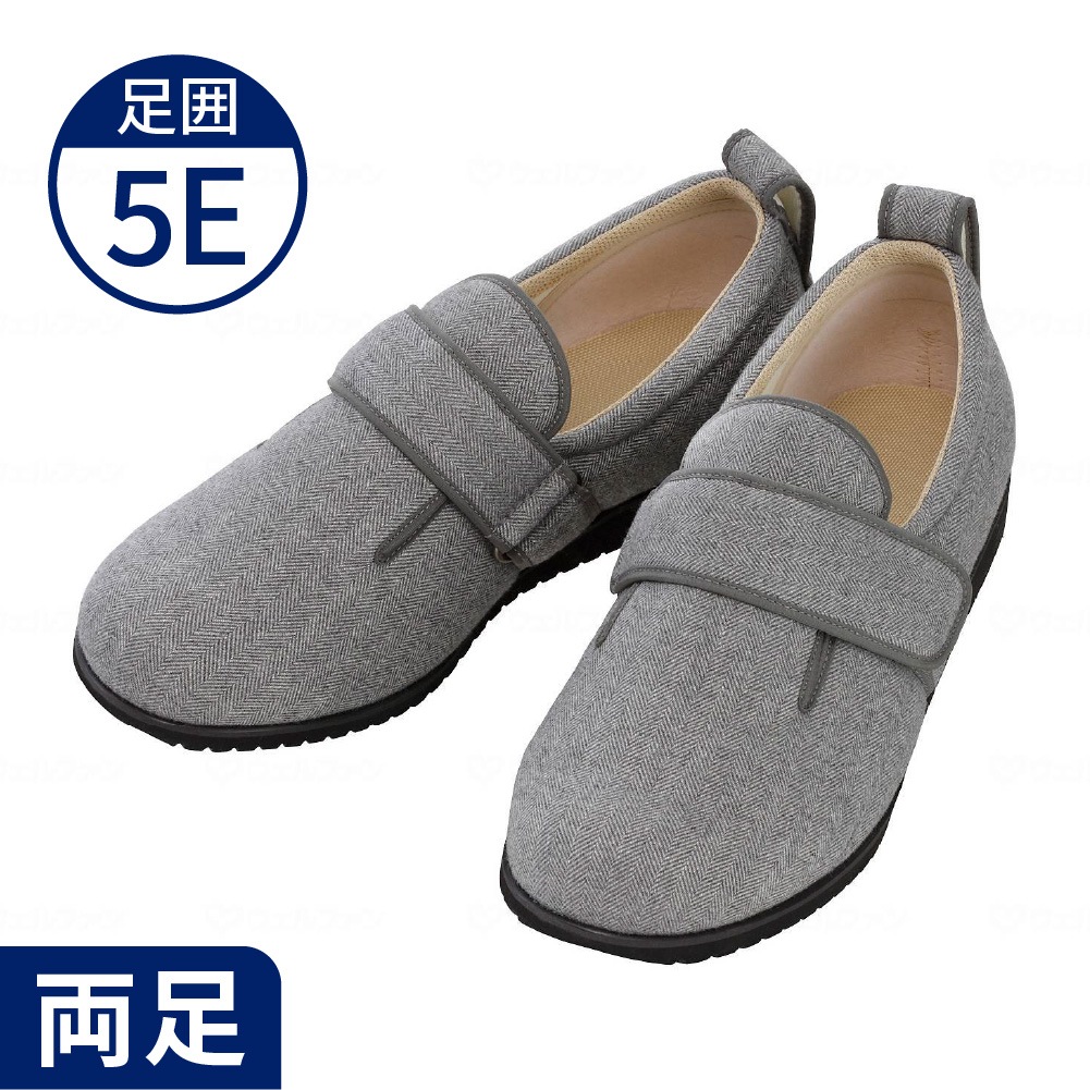 ダブルマジック2 ヘリンボン ワイドサイズ5E ｜ 介護靴・シューズ