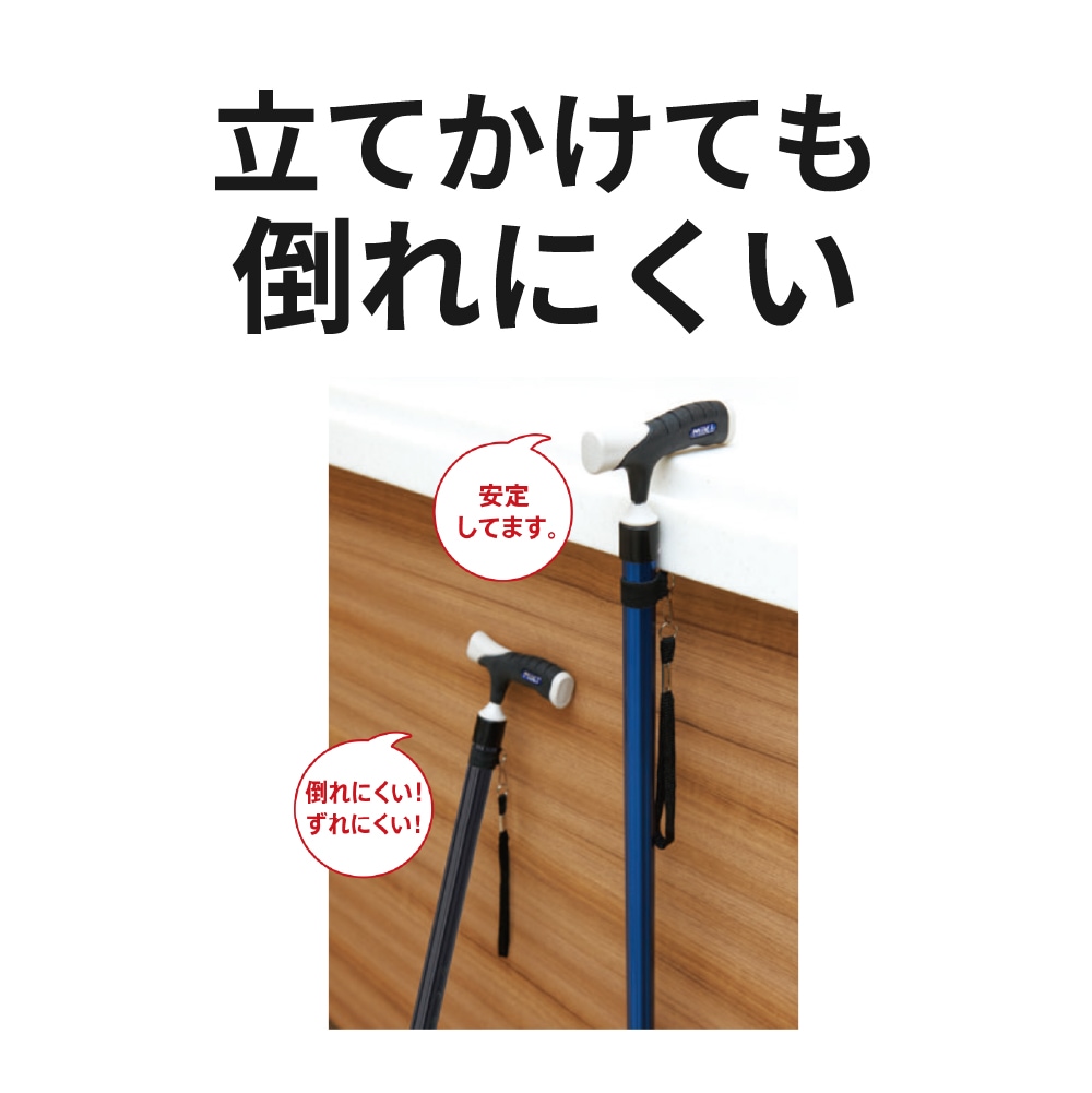 ソフトグリップ伸縮アルミ杖 スリム ブロンズ