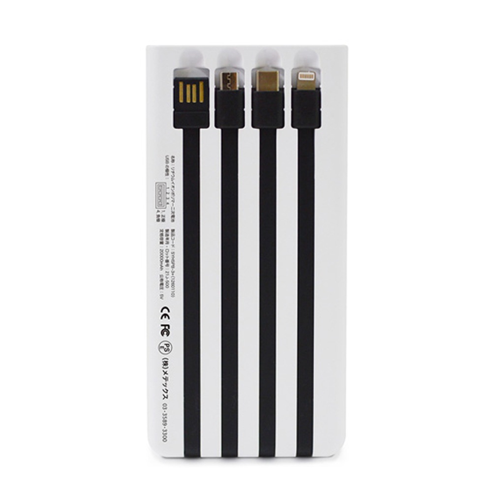 【サマーセール10%OFF】エバパワーブライト ソーラーパワーバンクⅢ+