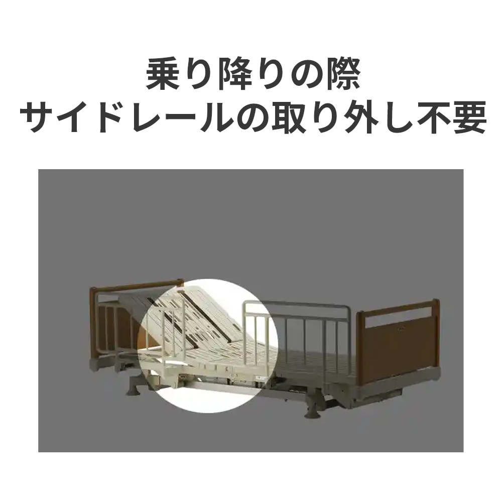 サイドレール　4本セット サイドレール SR-300JJ 2本1組 課税 ｜ 介護ベッド・寝具 ｜ 介護用品