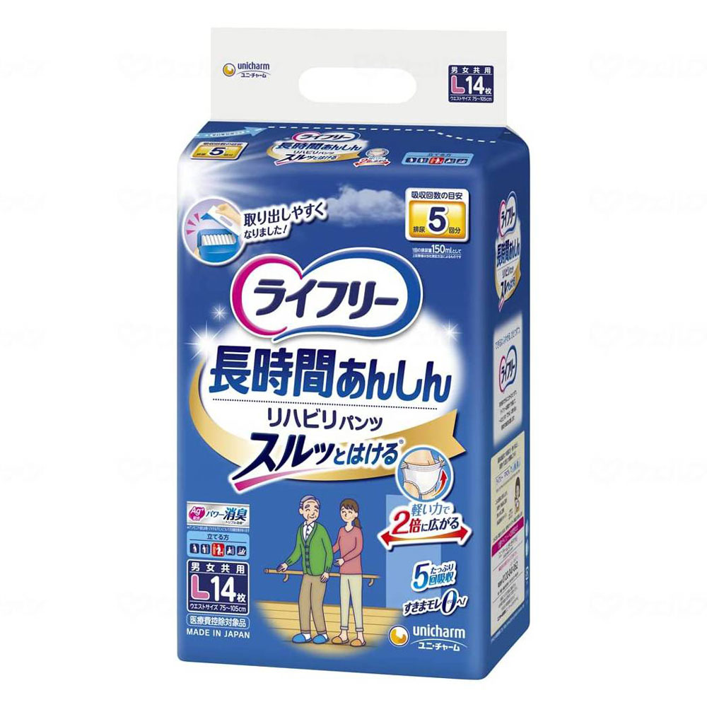 リハビリパンツ4袋パット4袋セット リハビリパンツ L （14枚入×4袋） ｜ 排泄関連用品,おむつ・パッド