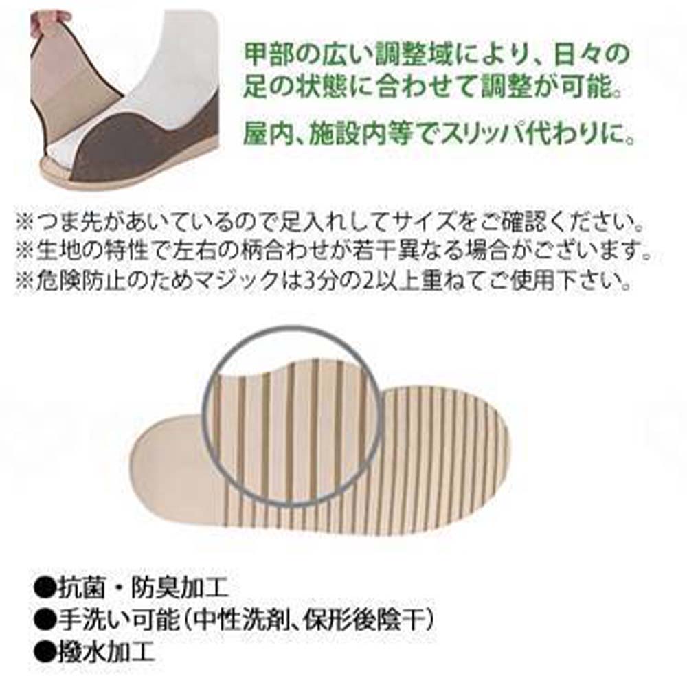 あゆみ】1026 オープン和（なごみ）3E 紺 【LINE・メルマガ限定