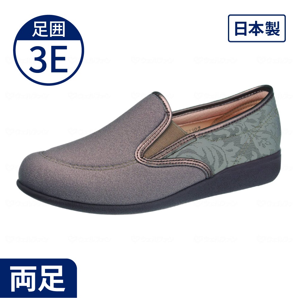 快歩主義L172