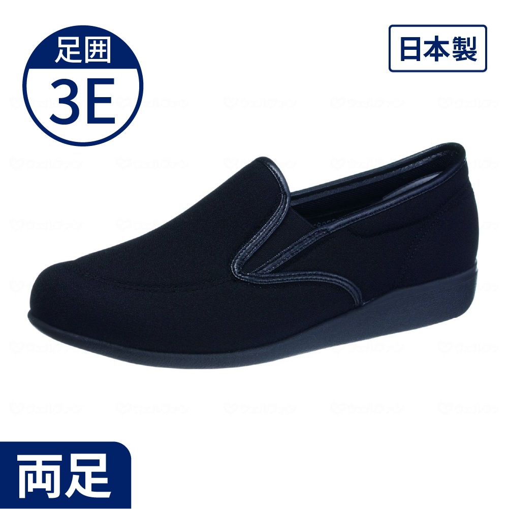 快歩主義L172 ｜ 介護靴・シューズ,快歩主義 ｜ 介護用品・福祉用具
