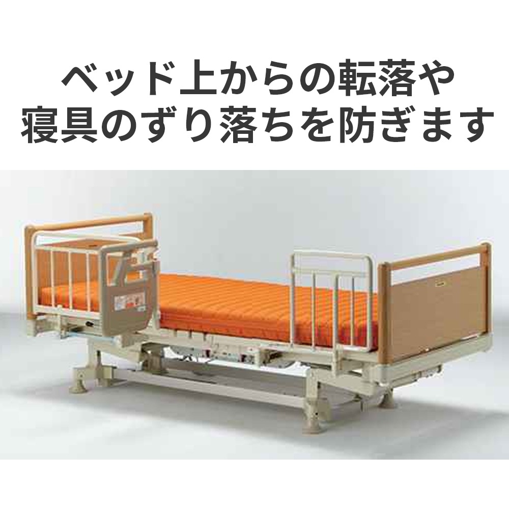 サイドレール SR-351JJ 1本 グレー（GY） ｜ 介護ベッド・寝具 ｜ 介護