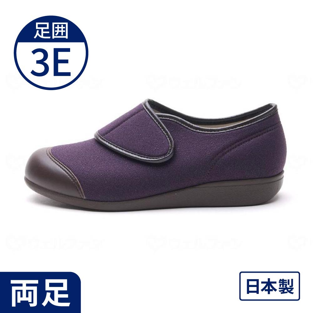 快歩主義L177 3E 両足