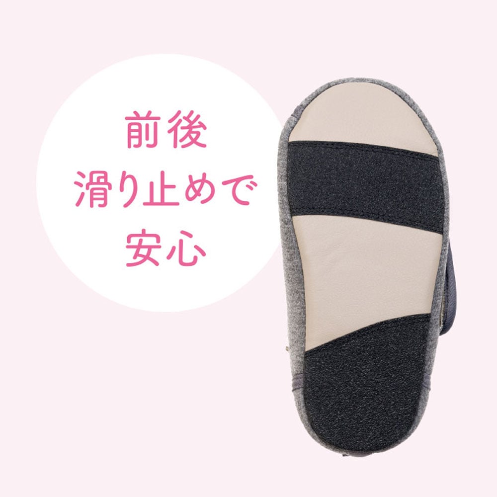 【あゆみ】2750 ワイドベルト ふわり 7~9E相当 両足
