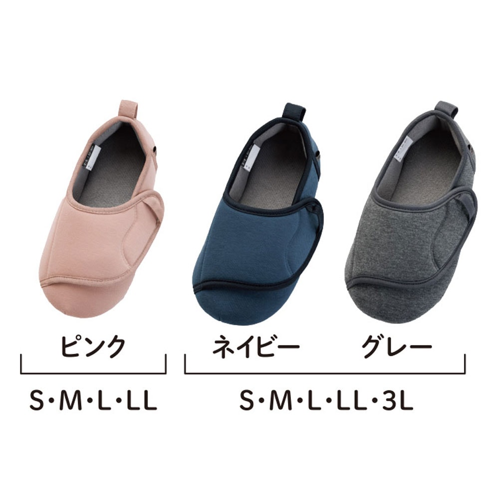 【あゆみ】2750 ワイドベルト ふわり 7~9E相当 両足
