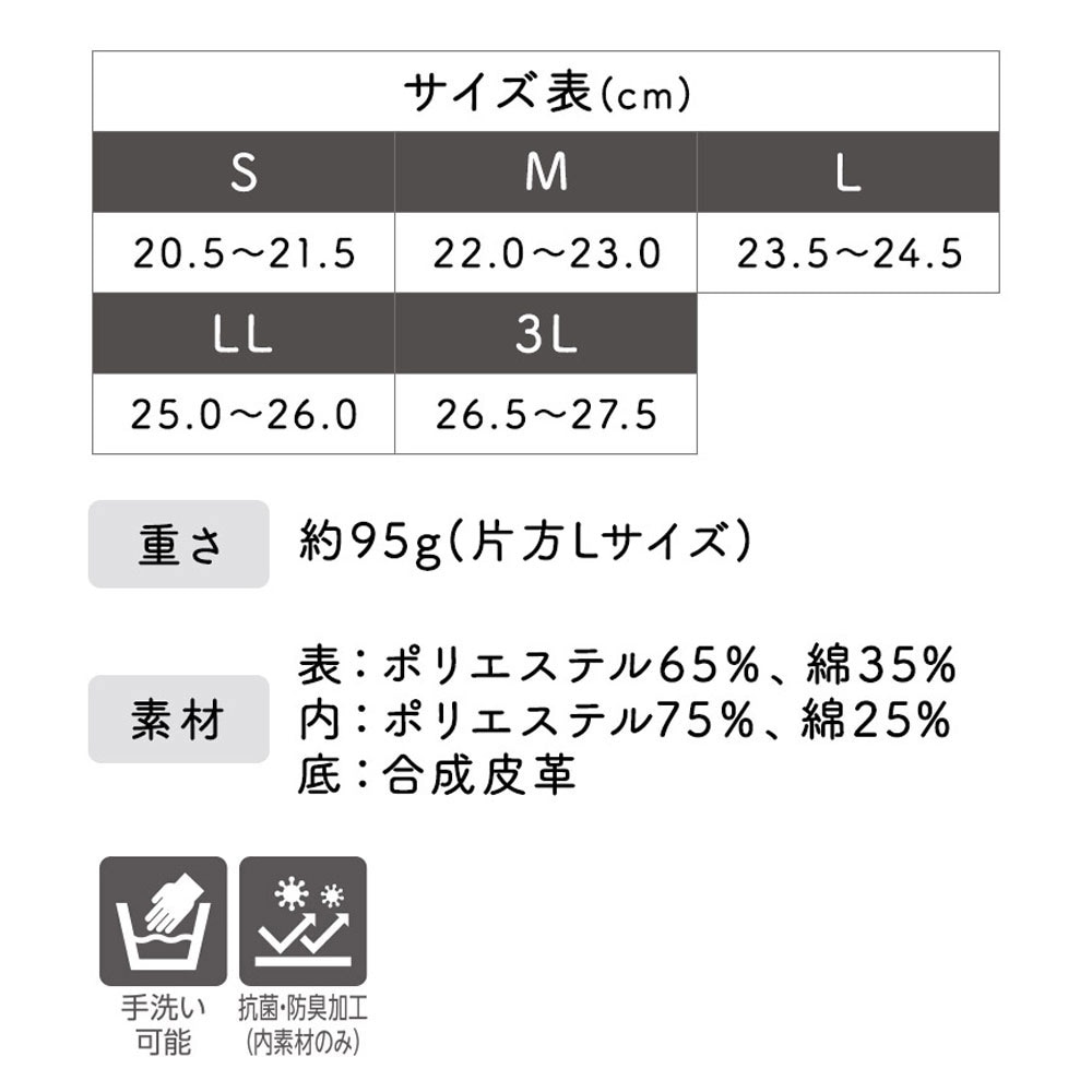 【あゆみ】2750 ワイドベルト ふわり 7~9E相当 両足
