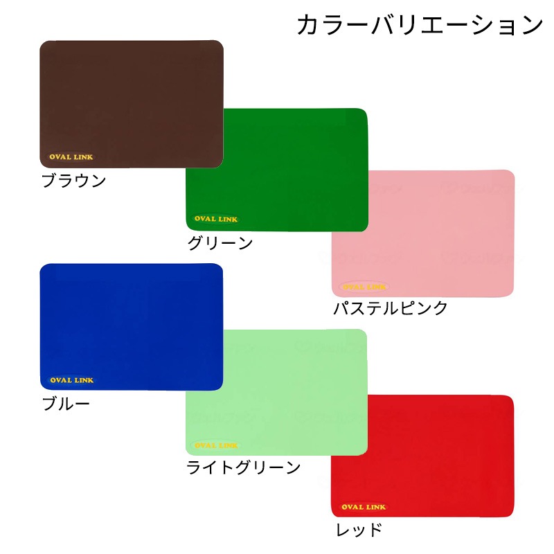 【父の日クーポン最大10%OFF】すべり止めマット オーバルリンク M 38×55ｃｍ