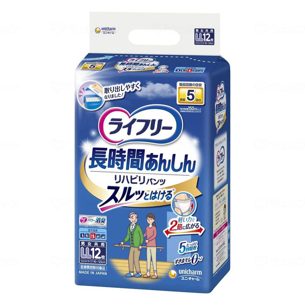 【大容量格安】介護用品大人用紙パンツ　リハビリパンツ　L～LLサイズ 6袋セット リハビリパンツ LL （12枚入） ｜ 排泄関連用品,おむつ