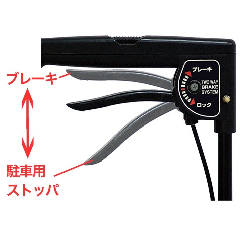 メロディ プリモ ローズ柄 右用・左用 島製作所