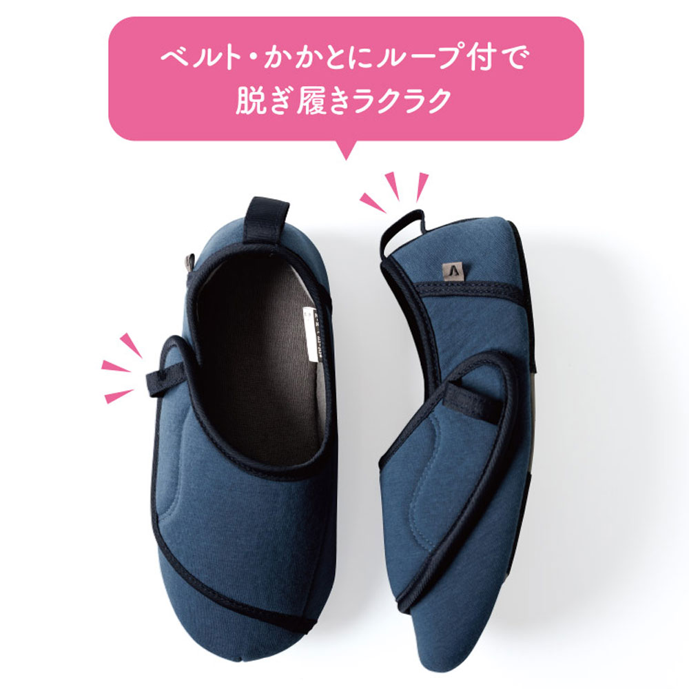 【あゆみ】2250 ワイドベルト ふわり 3～5E相当 片足