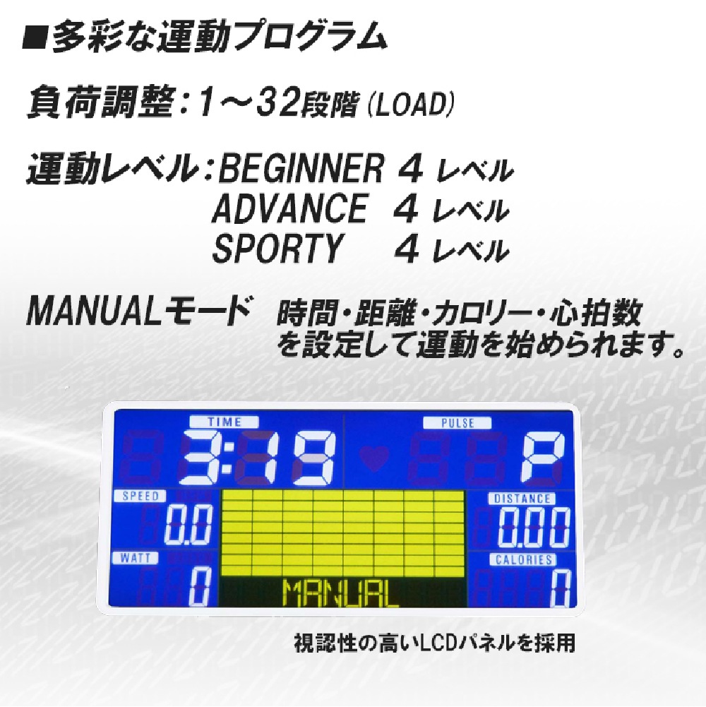 【ダイコー】準業務用フィットネスバイク DK-1007A