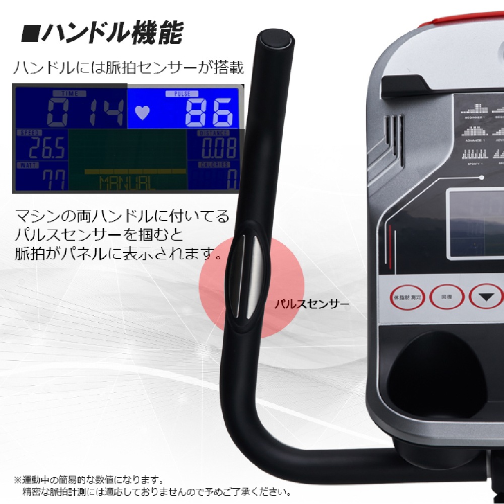 【ダイコー】準業務用フィットネスバイク DK-1007A