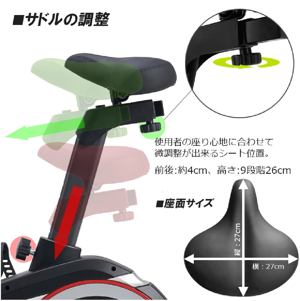 【ダイコー】準業務用フィットネスバイク DK-1007A