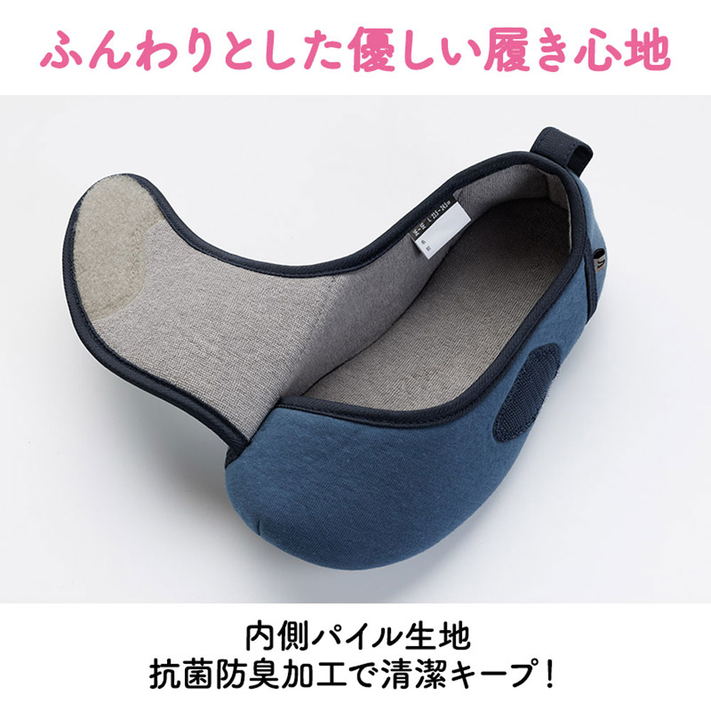 【あゆみ】2750 ワイドベルト ふわり 7～9E相当 片足