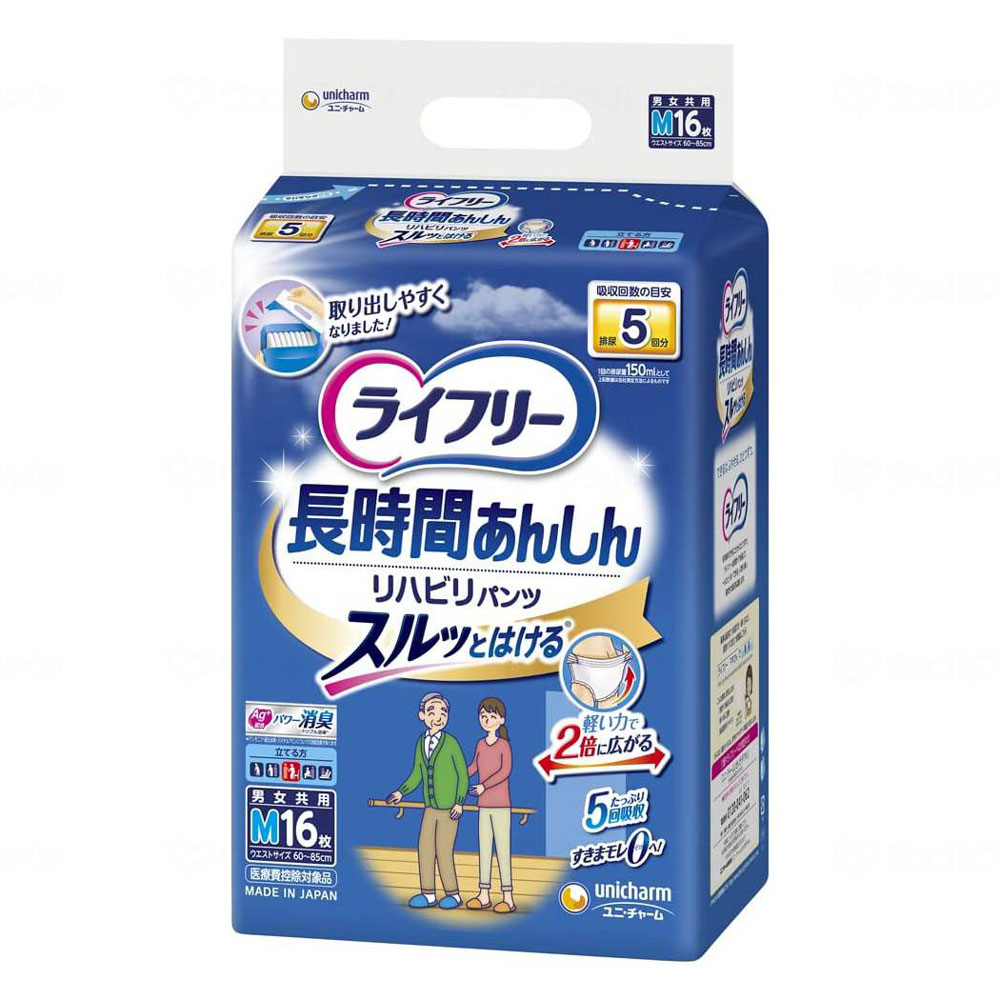 リハビリパンツM(16枚入)