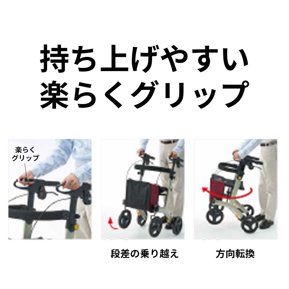 歩行車　リトルターン　シルバーカー 母の日クーポン対象】歩行車 リトルターンⅡ ｜ 母の日クーポン対象