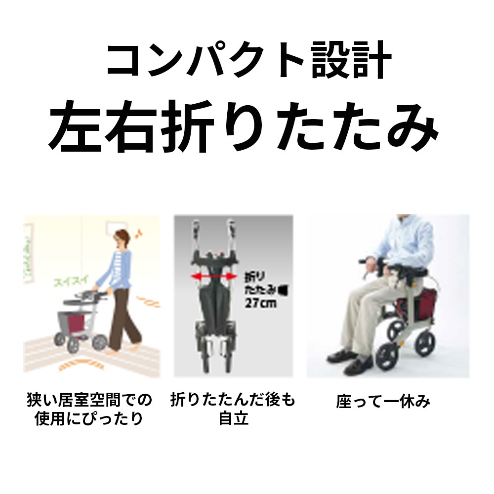 【メンテナンス済】リトルターン ハイタイプ 介護 歩行器 リトルターン ハイタイプ | 【安寿】の介護用品 | アロン化成