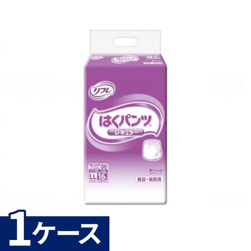 リフレ はくパンツ レギュラー LLサイズ 1ケース（16枚×6袋） ｜ 排泄