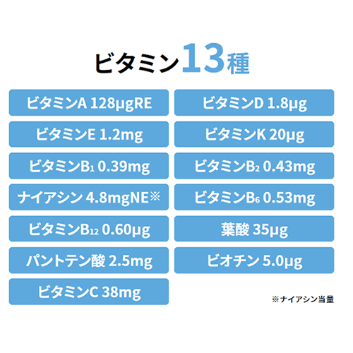 【母の日クーポン対象】アイソカル１００ １００ｍｌ ミルクティー味