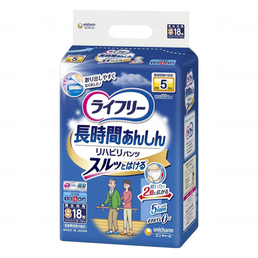 【ユニ・チャーム】リハビリパンツ